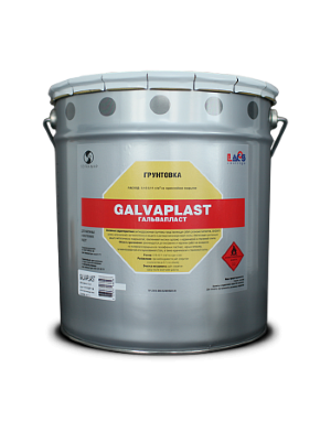 Galvaplast / Гальвапласт